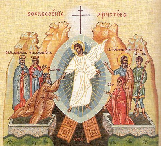 Великден е!