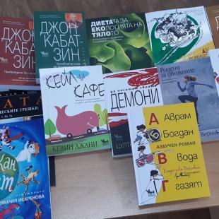 Книгодаряването – мисия за бъдеще
