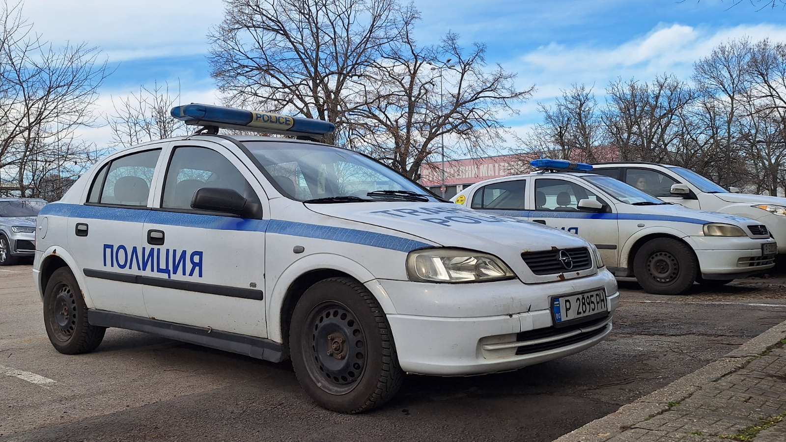 пътна полиция русе