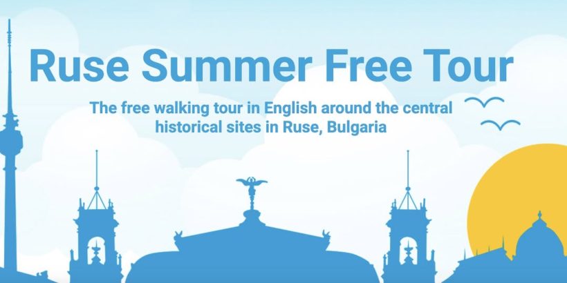 Ruse Summer Free Tour навършва 10 години: Безплатни обиколки с ново вдъхновение