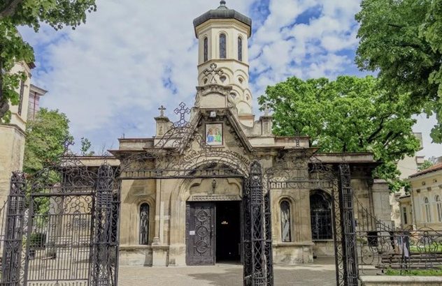 света троица