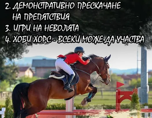 Тодоровден ще бъде честван на 28 февруари