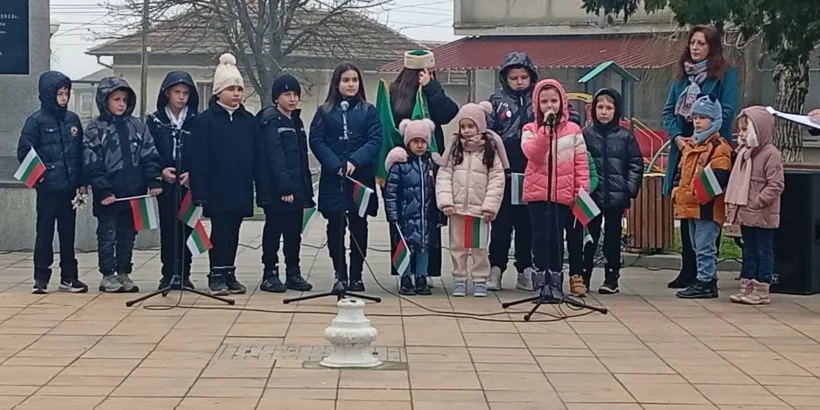 Трети март в Новград