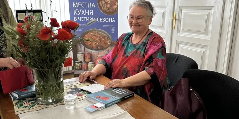 Представяне на книгата “Макове сред асфалта” на Красимира Димова се състоя сега