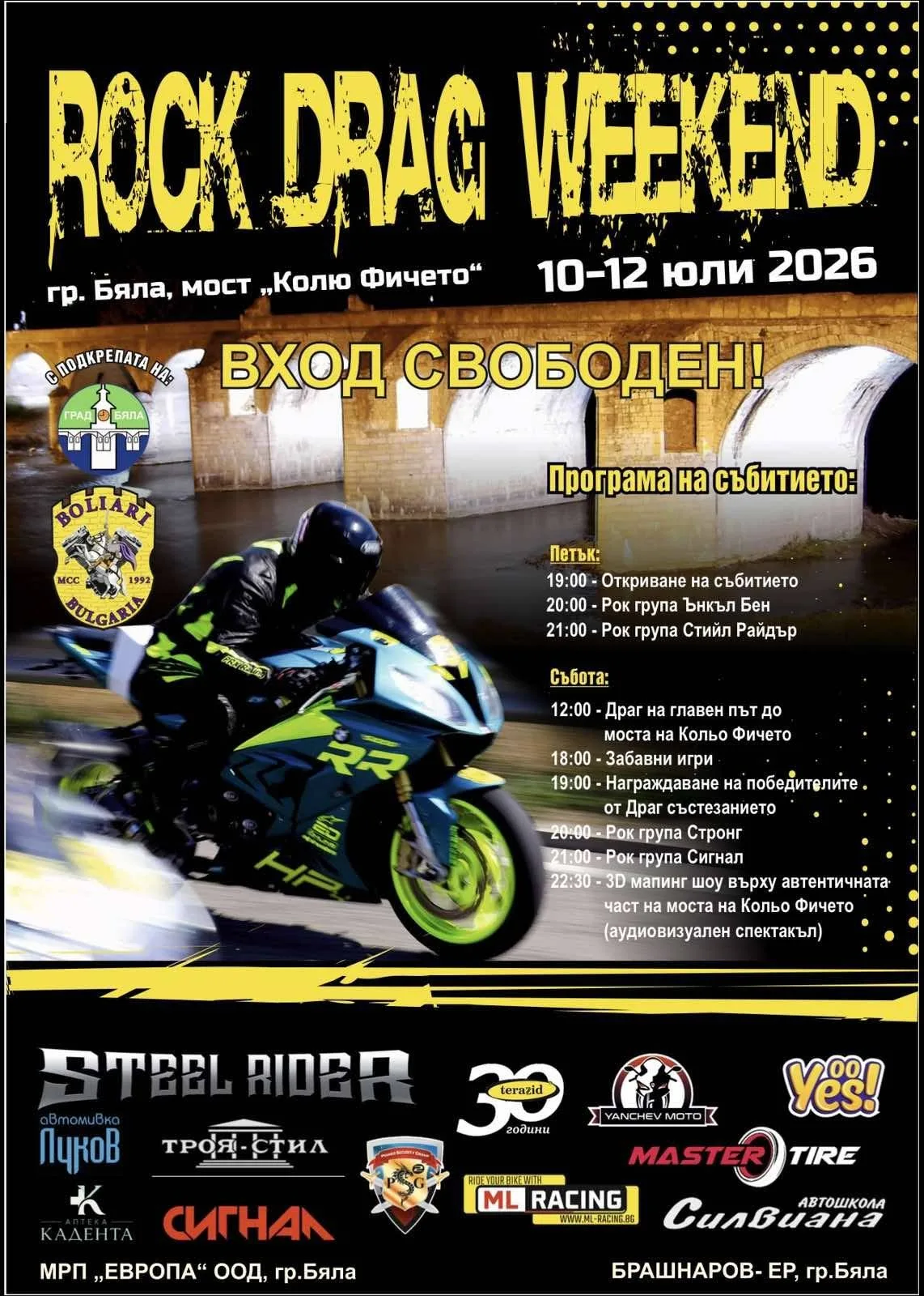 739214709 1354625063446836 8859640422259209576 n 2026 новините от българия материалът този уикенд в архитектурен комплекс „колю фичето“ започва още в петък с rock drag weekend... Този уикенд в архитектурен комплекс „колю фичето“ започва още в петък с rock drag weekend (10-12 юли), рок концерт и рев на мотори 2026 българия новините balgarianovinite. Com 2026-07-06 14:31:13 този уикенд в архитектурен комплекс „колю фичето“ започва още в петък с rock drag weekend (10-12 юли), рок концерт и рев на мотори 2026 информационна агенция за разследваща журналистика и разследващ репортаж бургас, българия