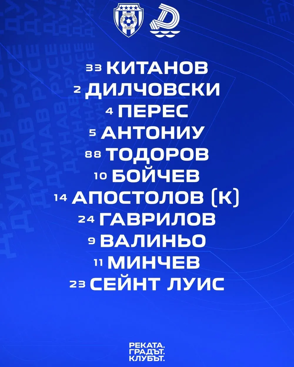 744198926 4290956271166511 2204987497458979883 n 2026 новините от българия черно море завърши 1:1 с дунав русе в последната си проверка преди началото на първенството. Срещата се игра на... Фк „дунав“ – русе завърши наравно с фк „черно море“ – варна 2026 българия новините balgarianovinite. Com 2026-07-11 18:47:00 фк „дунав“ – русе завърши наравно с фк „черно море“ – варна 2026 информационна агенция за разследваща журналистика и разследващ репортаж бургас, българия