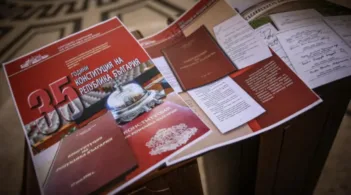 Фотодокументалната изложба „35 години Конституция на Република България“, подготвена от Народното събрание, ще бъде представена в Русе на 23 ноември