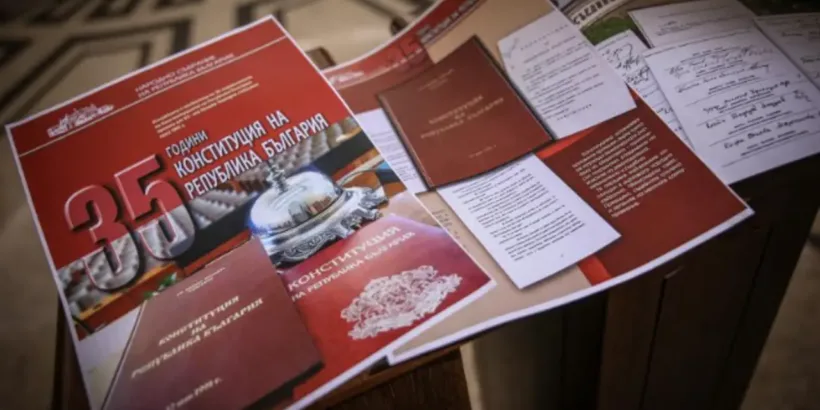 Фотодокументалната изложба „35 години Конституция на Република България“, подготвена от Народното събрание, ще бъде представена в Русе на 23 ноември