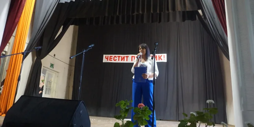 Днес се проведе петият фолклорен фестивал „Заобичай Широково“