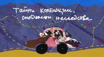 Изложба на Еслица Попова ще бъде представена в Екомузей с аквариум