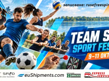 Team Spirit Sport Fest Ruse набира участници