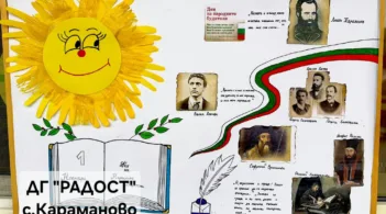Талант, родолюбие и вдъхновение в шестото издание на конкурса „Малки творци – в чест на будителите“ в Община Ценово
