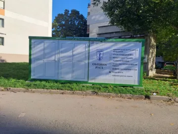 Община Русе разширява възможностите за разделно предаване на отпадъци