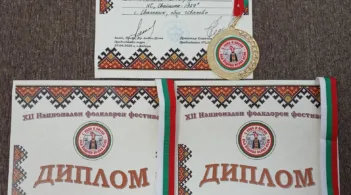 3 отличия за женската група към народно читалище „Светлина 1929“ - Сваленик от XII национален фолклорен фестивал „С хоро и песен във Водица всяка есен“