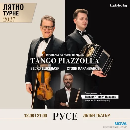 Спектакълът „Tango Piazzolla“ на Веско Ешкенази и Стоян Караиванов тръгва на лятно турне в България