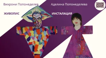 Колко се е променил светът около нас? А ние самите?