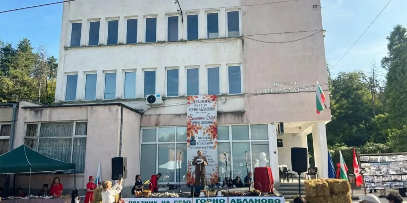 Празникът на кметство Горно Абланово бе посветен и на 100 - годишнината от рождението на Игнат Канев