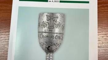 Публикация на Десислава Тихолова, както и нейна снимка на корицата може да се открие в последния брой на списанието на БАН “Български фолклор”