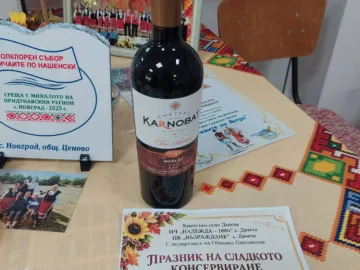 Певческата група при Клуба на пенсионера и инвалида „Здравец“ от село Тръстеник взе участие в традиционния кулинарен празник „Мармаладена неделя“ в село Димча