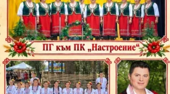 Традиционният празник на Бъзън през тази година ще се проведе на 7 ноември