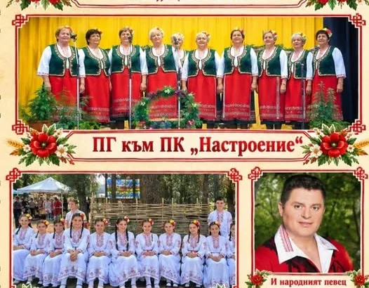 Традиционният празник на Бъзън през тази година ще се проведе на 7 ноември