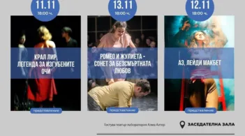 Изложба, посветена на Трифон Трифонов, ще бъде открита в РБ "Л. Каравелов" - Русе