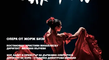 Една от най - обичаните опери на Жорж Бизе отново оживява на сцената на Държавна опера – Русе