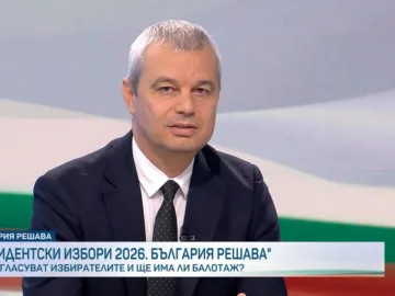 Костадин Костадинов в “Тази сутрин”: Ако аз съм президент България, ще обяви активен неутралитет