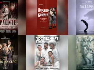 Класика, комедия и звездни гостувания в ноемврийския афиш на ДТ "Сава Огнянов" - Русе